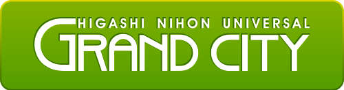 就労継続支援A型事業所・グランシティ